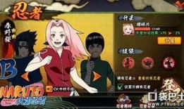 小樱技能爆料对比视频,对比视频深度解析